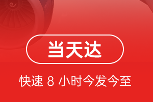 漠河古莲机场快运航空货运公司【机场