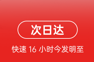 漠河古莲机场快运航空货运 航空货运