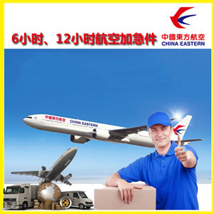 漠河古莲机场快运公司谈空运的四大作用是什么